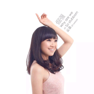 杨颖大胸被揉到高潮下不了床
