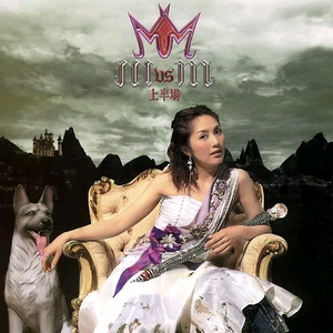 杨颖大胸被揉到高潮下不了床
